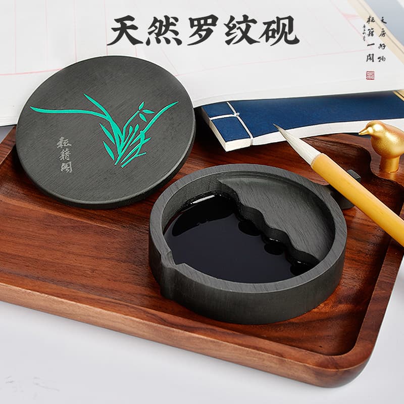 Inkstone with cover, raw stone, natural end inkstone, ink disc, ink pool, ink disc, ink cartridge, adult brush calligraphy supplies set