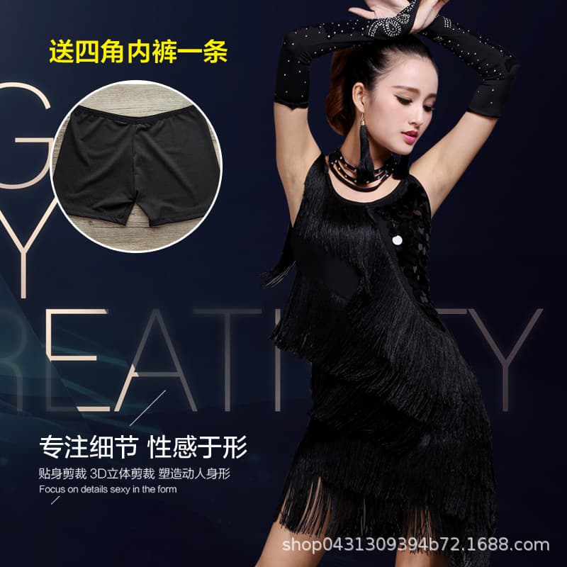 Factory Direct Supply Nightclub Performance Latin Dance Costume Stage Outfit Competition Wear Sequin Fringe Dress Set Wholesale