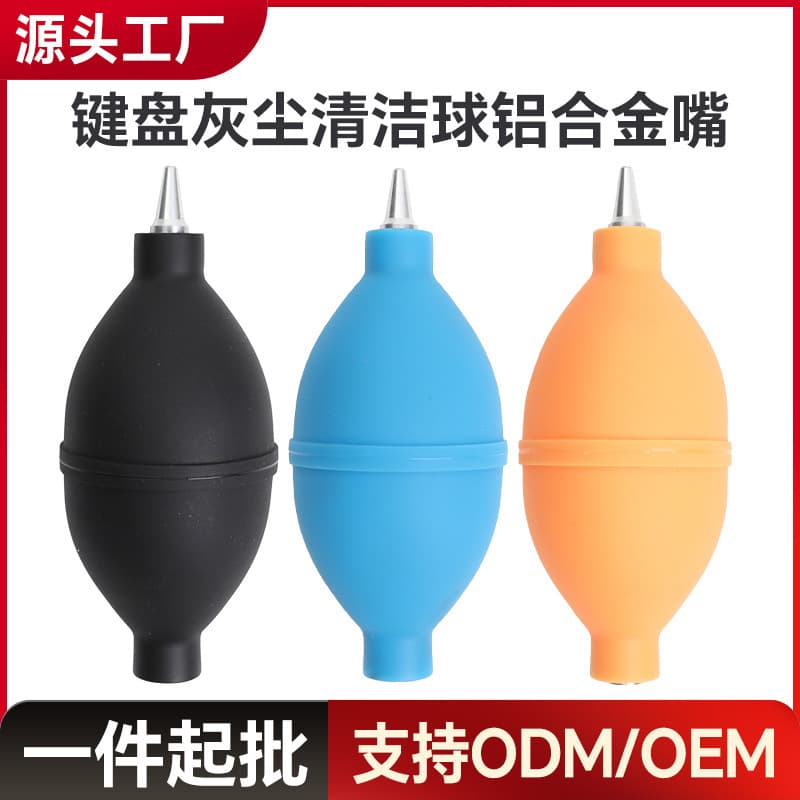 Strong Large Camera Cleaning Blower, One-Way Intake Ear Syringe Blower, Powerful Dust Remover