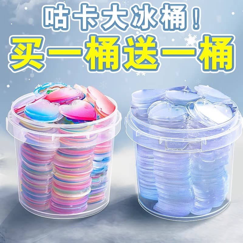 Cream Glue Gukapan Mix and Match 100 Pieces Cheap Acrylic Glitter Gradient Transparent Card Disk Sticker Full Set