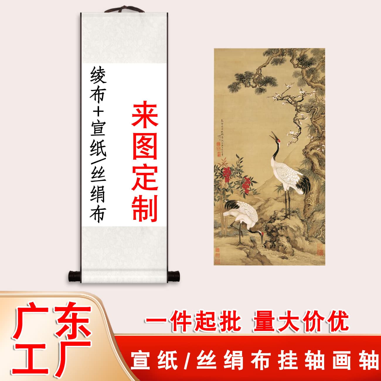 Guangdong factory landscape calligraphy hanging scroll, rice paper traditional Chinese painting long scroll, hand-mounted canvas, art giclée decorative painting.