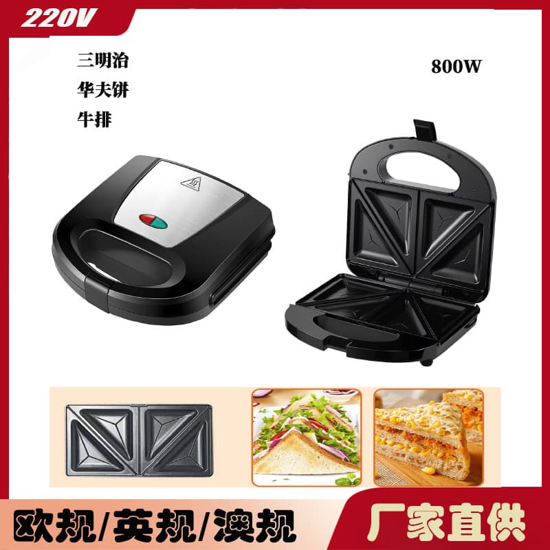 Amazon Breakfast Machine Waffle Mini Electric Griddle Small Light Toast Bread Press Grill Home Sandwich Maker