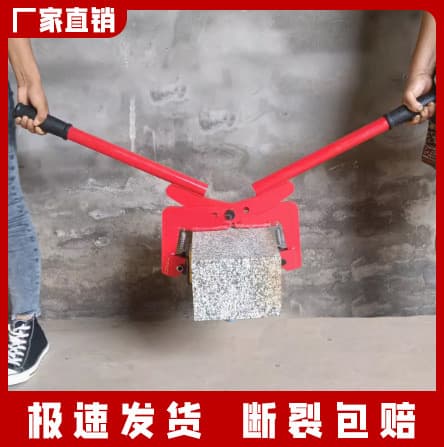 Factory Wholesale Curb Stone Clamp Steel Plate Lifting Clamp Fixture Eye Type Chain Type Anti-drop Lifting Clamp