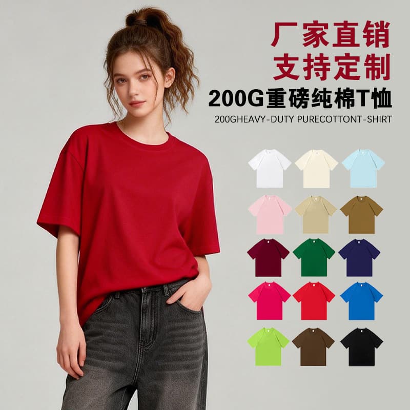 Source Factory Pure Cotton Short-Sleeve T-Shirt for Women 200g Solid Color Round Neck Drop Shoulder Top Loose Minimalist Logo T-Shirt Customizable