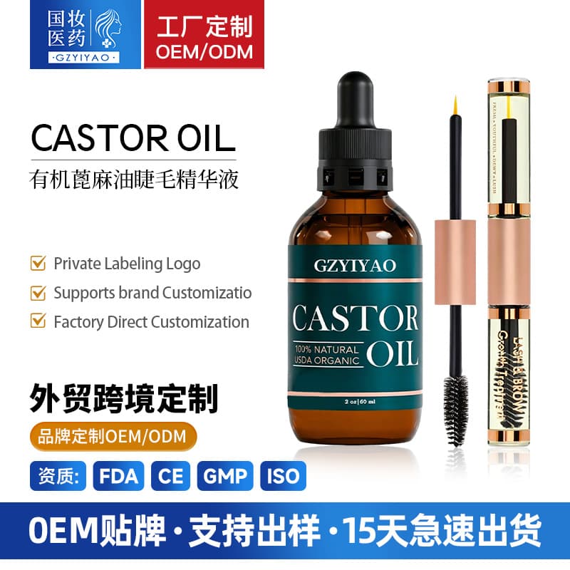Threaded Lash Primer Waterproof Lengthening Curling Non-Smudge Long-Lasting Natural Voluminous Castor Oil Eyelash Serum