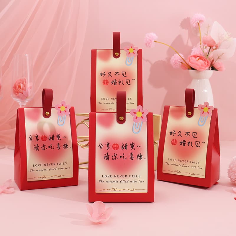 Wedding Candy Box, Xiaohongshu Wedding Candy Packaging Gift Box, Premium Candy Bag, Creative Niche Wedding Favor Box