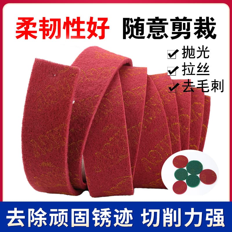 Thickened Scouring Pad Industrial Use Emery Cloth Stainless Steel Specialized Wire Drawing Cloth Polishing Kitchen Pot Scrubbing Rust Removal Cleaning Wipe
