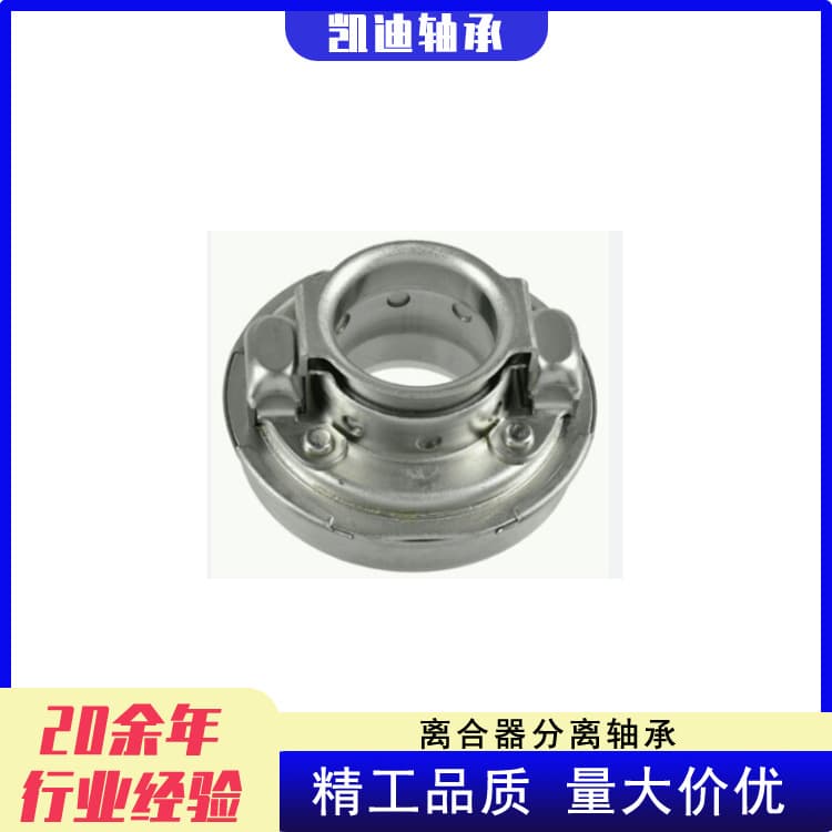 Manufacturer of high-quality truck clutches: 3151831001, 500030460, BRG423, MD703270