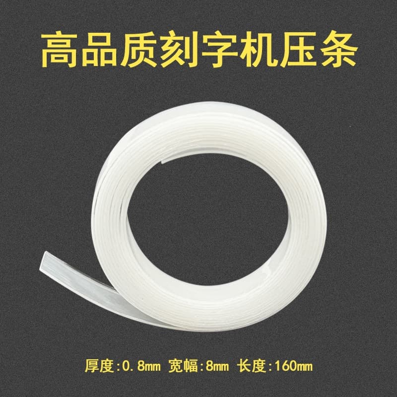Jinshida Cutting Plotter Accessories Gold Card Plotter Pressure Bar Jintian Plotter Accessories Kaxing Pressure Bar Cutting Pressure Bar