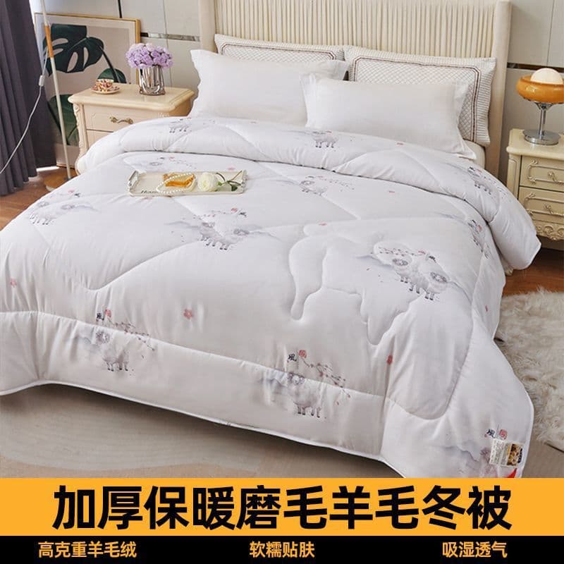 Extra Warmth Australian Wool Quilt Single/Double Dormitory Autumn/Winter Wool Quilt Heating Spring/Autumn Quilt Filling