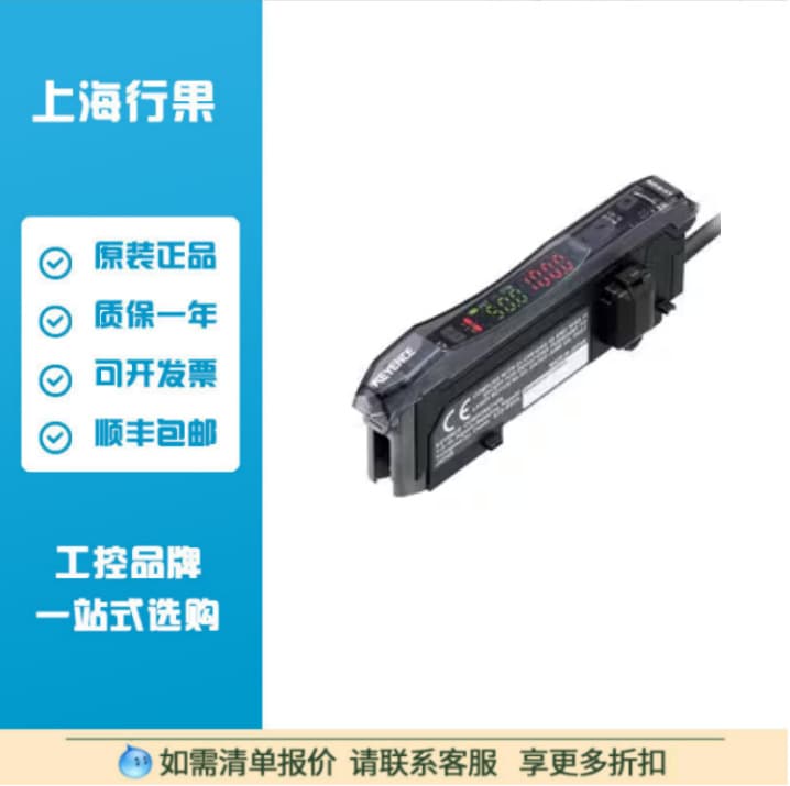 Japan KEYENCE Ultra-Compact Amplifier Separate Type Photoelectric Sensor LV-N12P