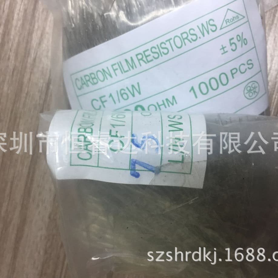 Bulk tape 5% axial lead four-band carbon film resistor 1/6W-75R, through-hole 0.125W-75ohm 75 ohm