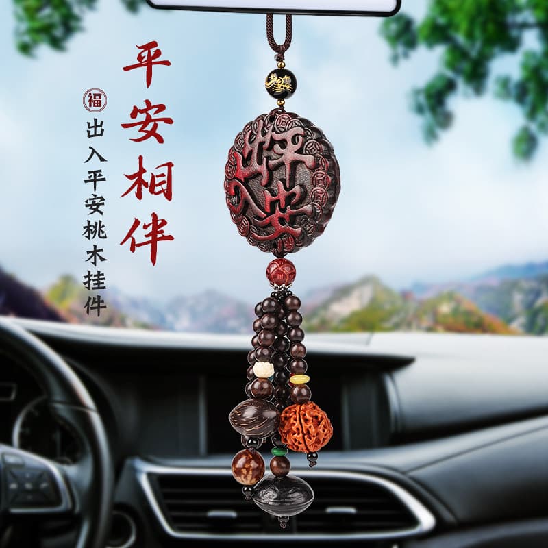 New Safe Travel Car Hanging Ornament, Peach Wood Rearview Mirror Decoration for Men and Women, High-Quality Car Accessory