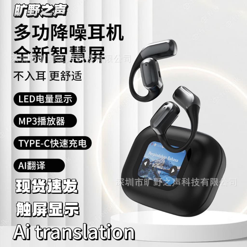 Hot-selling A16 Mini Pro Translation Earbuds, Open-Ear LCD Smart Color Screen, Noise-Canceling Wireless Bluetooth Earbuds