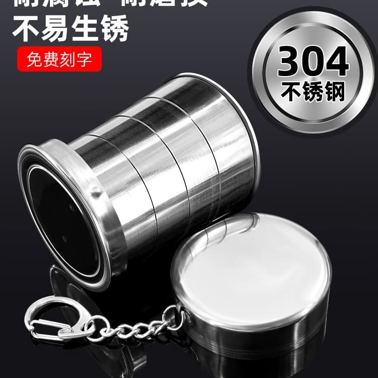 304 Stainless Steel Folding Cup, Portable Telescopic Mouthwash Cup, Small Water Cup, Outdoor Travel Camping Compressed Cup