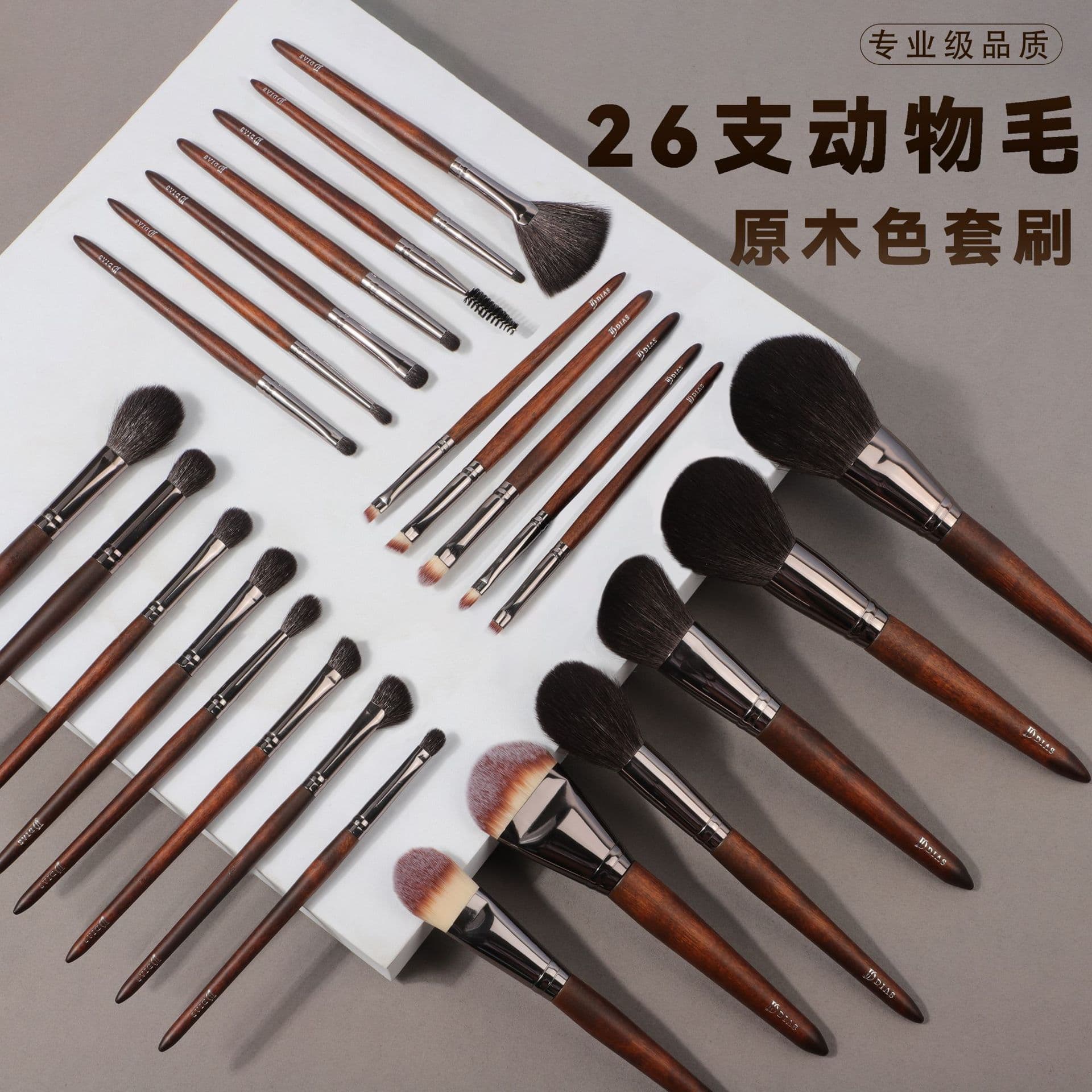 26-Piece Wool Brush Set for Makeup Artists, Including Powder Brush, Blush Brush, Foundation Brush, Cangzhou Makeup Brushes