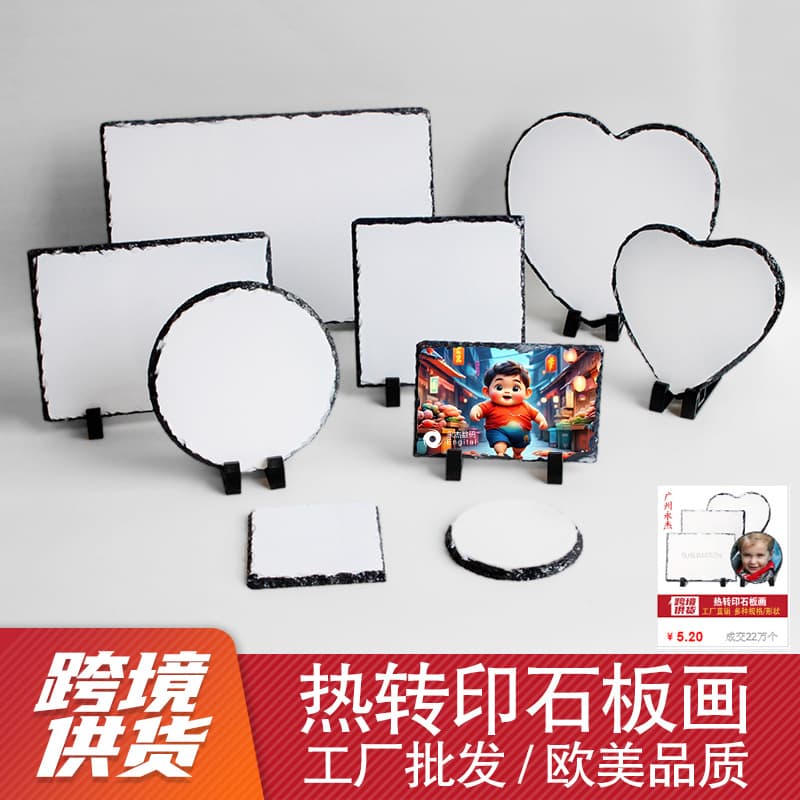 Heat Transfer Slate Art Natural Rock Slate Coated Blank Printing Heat Sublimation Slate Art Slate Print