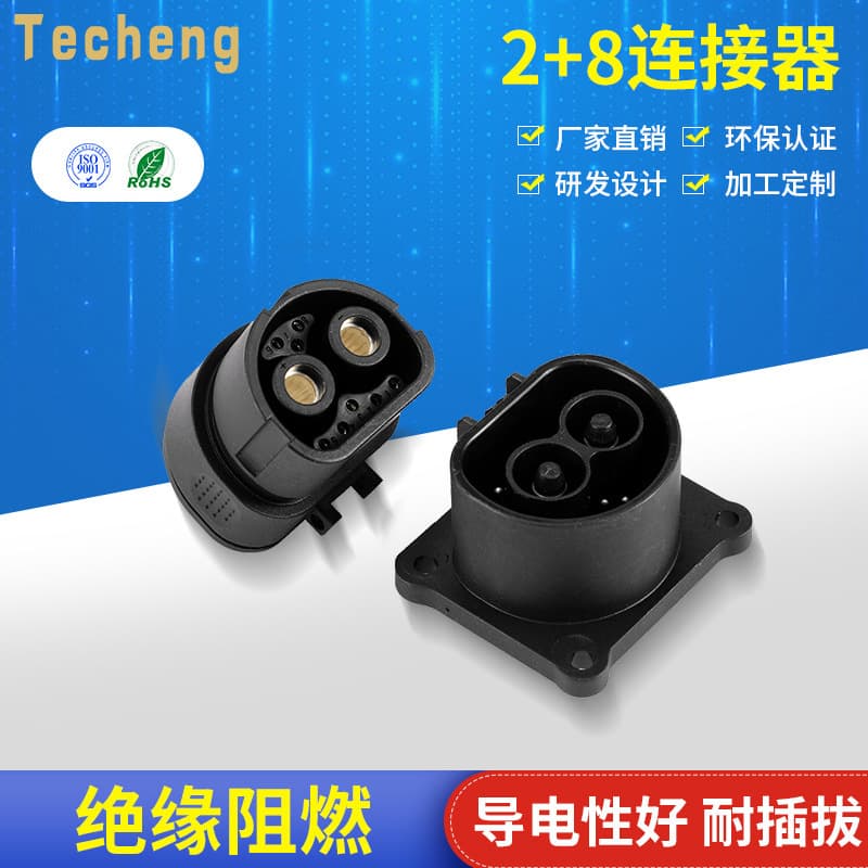 Electric motorcycle connector, 120A high current parallel connection, energy storage battery electric motorcycle plug.