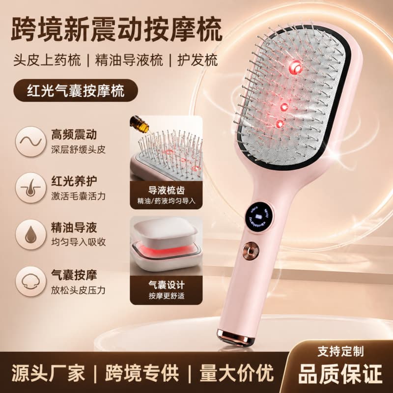 Cross-Border New Vibration Massage Comb, Scalp Medication Comb, Essential Oil Liquid Guide Comb, Hair Care Comb, Home Red Light Airbag Massage Comb