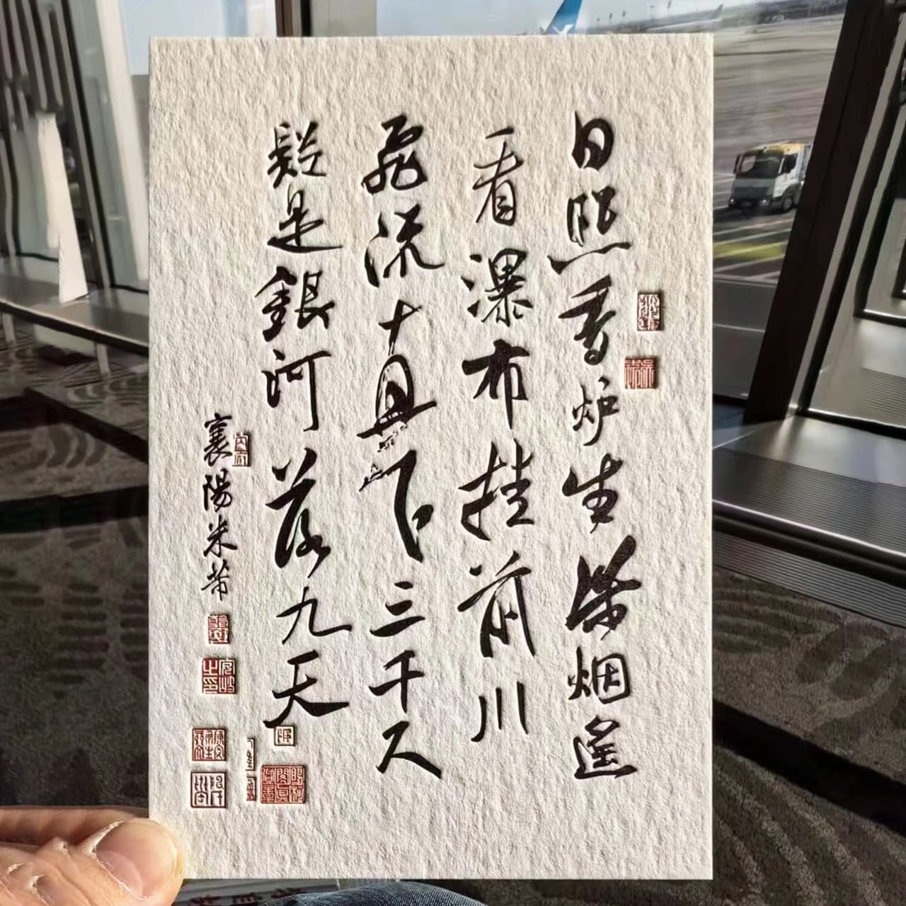 Creative Tourism Cultural Cards Embossed Calligraphy Postcards Letterpress Printing Scenic Spot Hand-Painted Commemorative Cotton Paper Cards