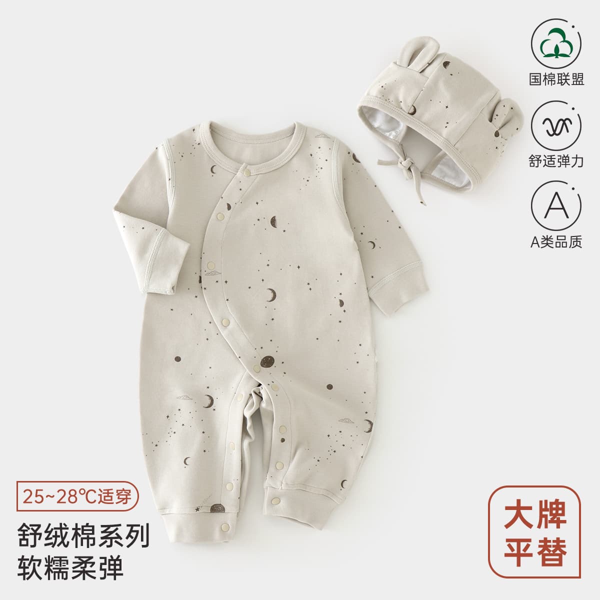 Baby Clothes Ins Nordic Style Outwear Seamless Bodysuit Four-Season Butterfly Suit Baby A-Class Pure Cotton Romper