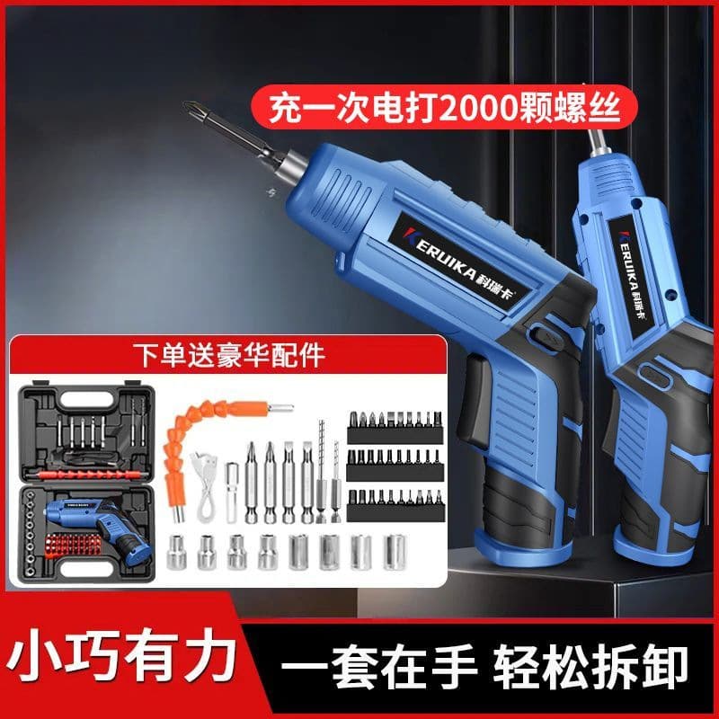 Electric screwdriver rechargeable multi-functional household installation mini screwdriver lithium battery tool set