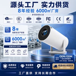 [Factory Direct] Portable Smart Home 4K Ultra High Brightness Projector Android 14 Smartphone Projector