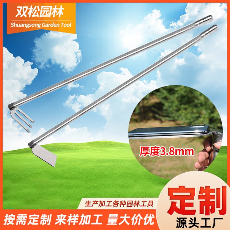 Factory Direct Supply of Stainless Steel 1.2m Hoe Rake Garden Repair Gardening Vegetable Gardening Tools Outdoor