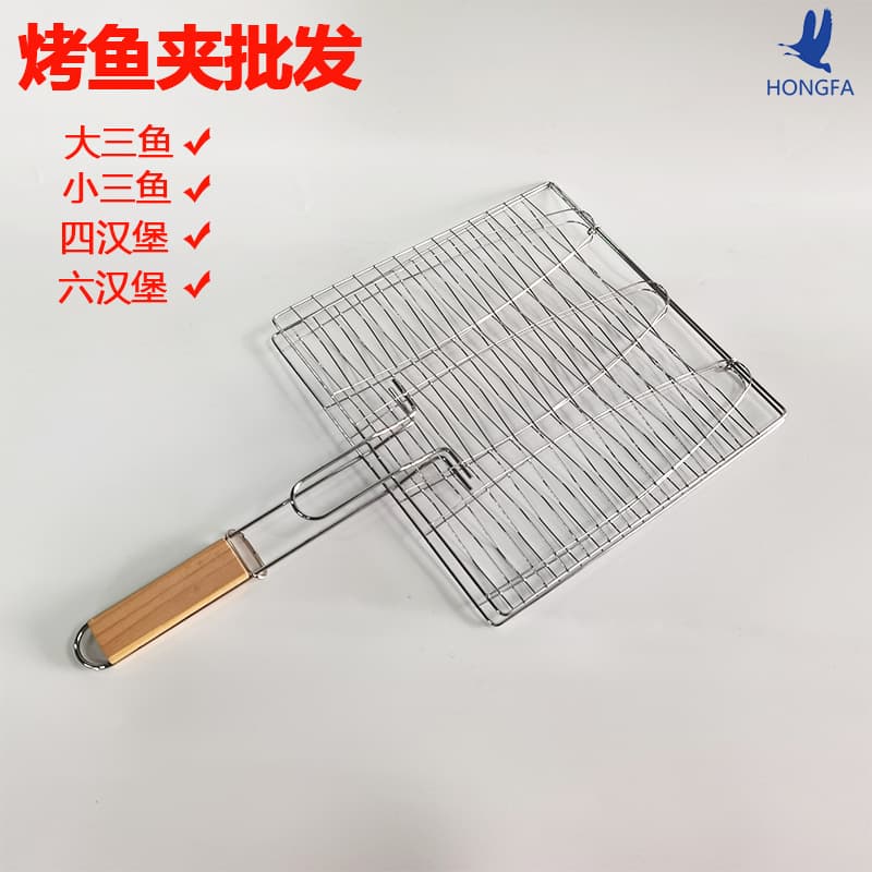 Portable square grilling fish clips for cross-border BBQ outdoor barbecue, available in large and small sizes. Suitable for grilling fish, hamburgers, and meat.