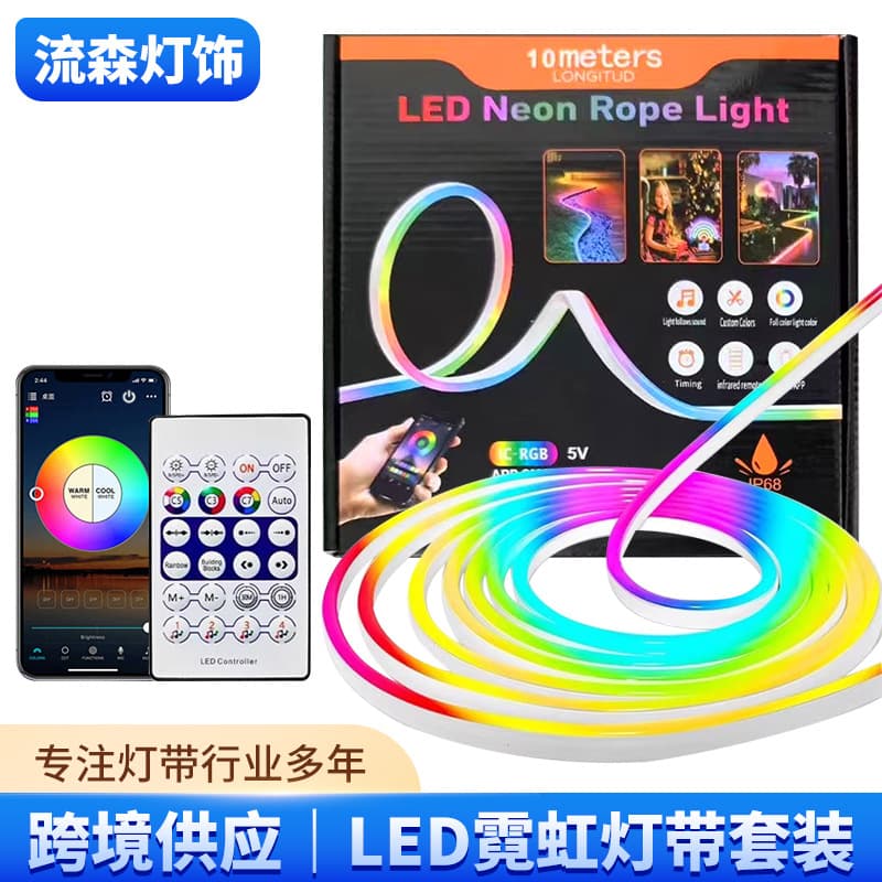 5V Symphony Silicone Neon Light with USB Voice Control Racing Room E-Sports Room Sound Pickup Outdoor Waterproof Atmosphere Light