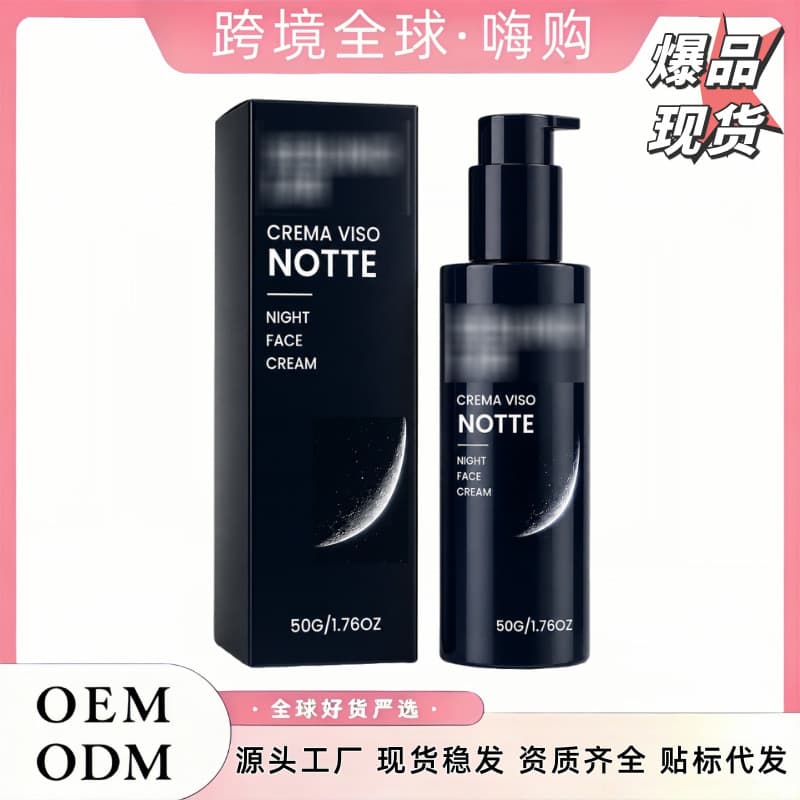 Men's Night Cream Hydrating Moisturizing Gentle Face Care Elastic Comfort Skin Nighttime Moisturizer for Men