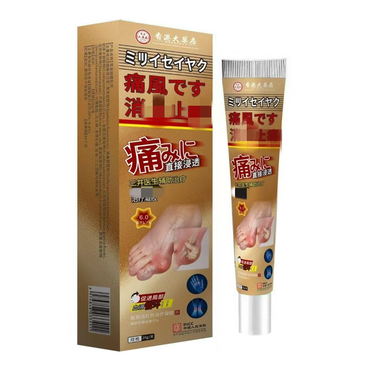 External Skin Ointment with Drop Shipping