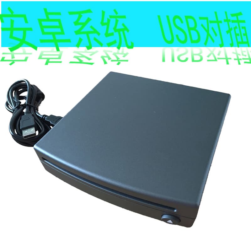 Universal Car Disc Box Interface for Original Android Large Screen and Player Compatibility