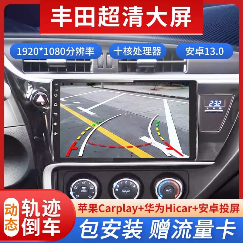 Wholesale for Toyota Corolla Levin Vios Zhixiang Camry Zhixuan Central Control Display Large Screen Navigation