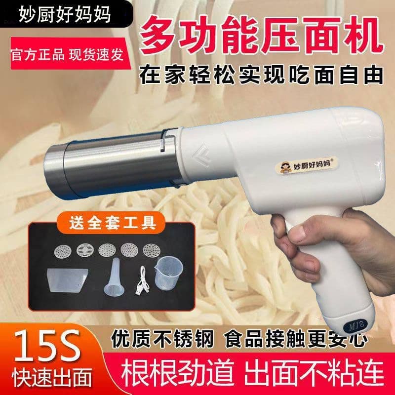 Noodle maker, sausage stuffer, household handheld wireless electric multi-functional small noodle press machine [manufacturer] Free shipping on one piece