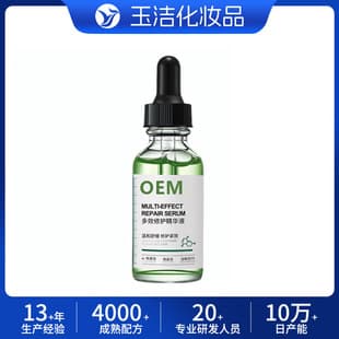 OEM Custom Toner Cream Serum Fade Acne Scar Acne Treatment Essence Custom Cosmetics Pure Raw Material Supply