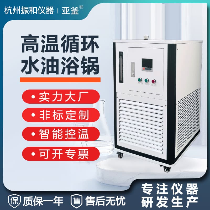 Sealed High-Temperature Circulating Oil Bath Laboratory Constant Temperature Oil Bath Pot Stainless Steel Heater Heating Pot Manufacturer Stock