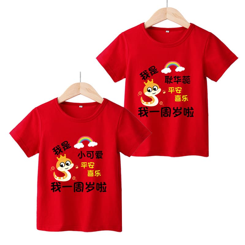 Birthday Number Kids T-Shirt Short Sleeve Cotton Boys Half Sleeve Tee One Year Old Baby Clothes Zhou Sui Outfit