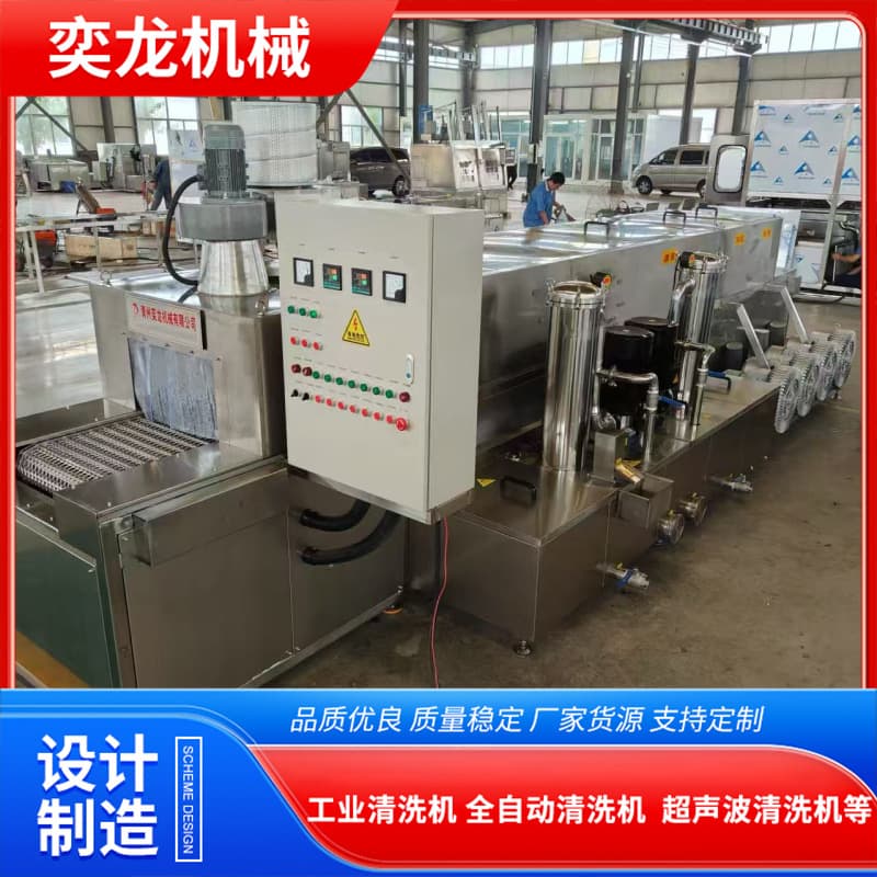 SQS-500Ⅱ Pass-through Cleaning Machine Automatic Temperature Control Heating for Auto Parts Bearing Degreasing and Cleaning