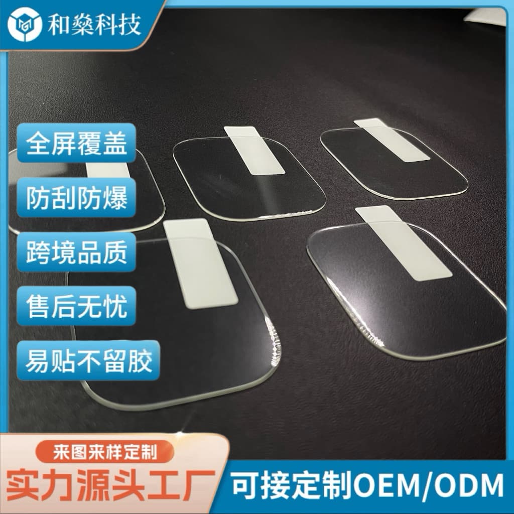 Tempered glass screen protector factory suitable for Apple Watch 49, Ultra 10 high-definition tempered glass screen protector