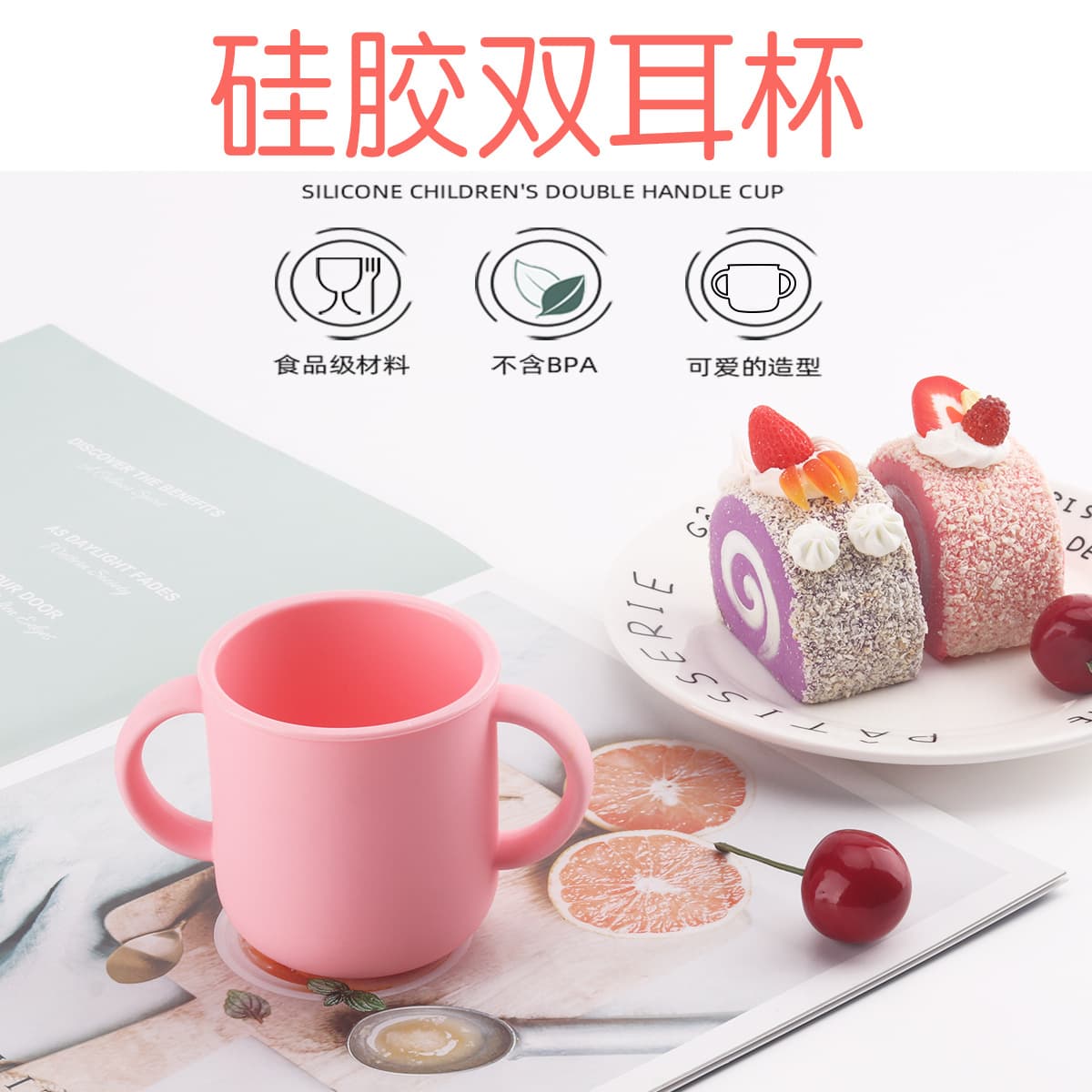 Children's silicone binaural cup water cup baby silicone learning drinking cup anti-fall infant drinking water training cup children's water cup