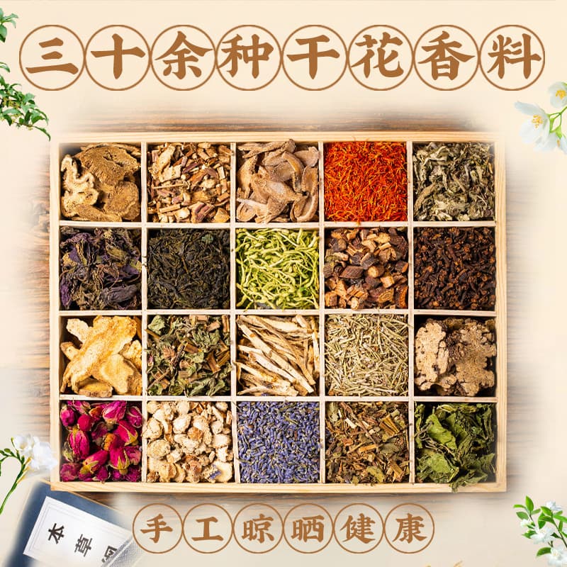 Sachet Fragrance DIY Filling Material Kit with Herbal Powder, Wormwood, Lavender, Dried Flowers, Mosquito Repellent - Leidezhu