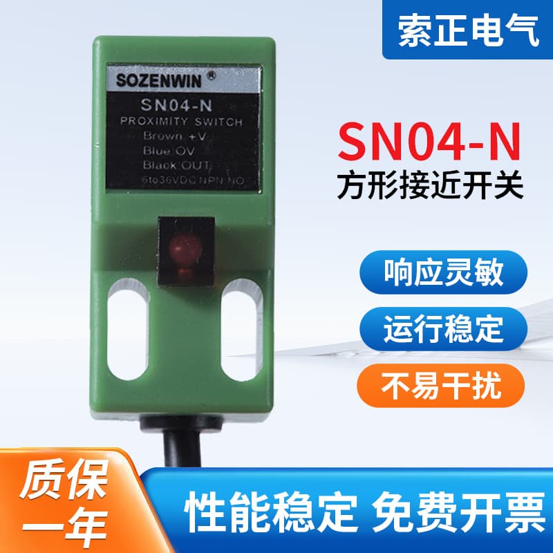 Metal Sensor SN04-N Proximity Switch NPN Normally Open DC 5V Limit Sensor 24V Inductive