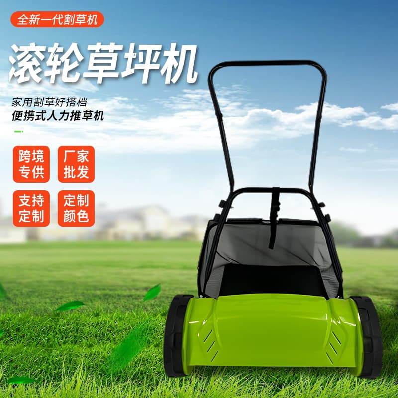 Hand Push Lawn Mower Multi-Purpose Grass Cutter Garden Lawn Mower Home Use Adjustable Weed Trimmer