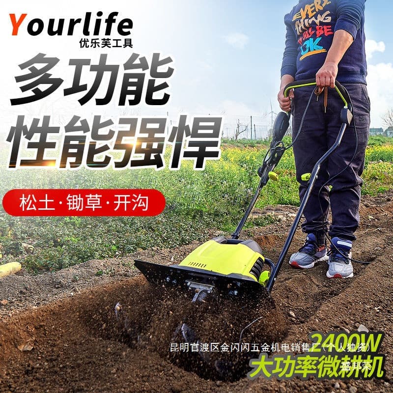 Manufacturer Electric Cultivator Micro Tiller Soil Turning Small Plowing Machine Home Soil Turning Digging Orchard Farming