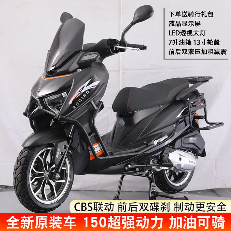 New Pedal Motorcycle Fuel 150CC Off-Road Motorcycle Long-Distance Touring Fuel-Efficient Original Saber-Toothed Tiger Scooter