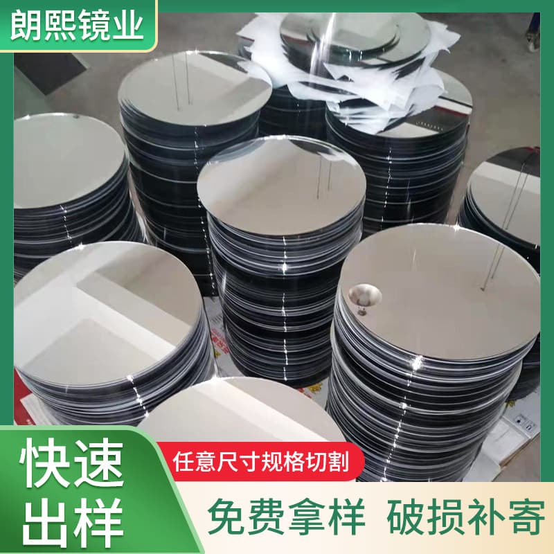 1-5mm round glass lens cutting and edging, various irregular shape cutting and edging, leather edging mirrors.
