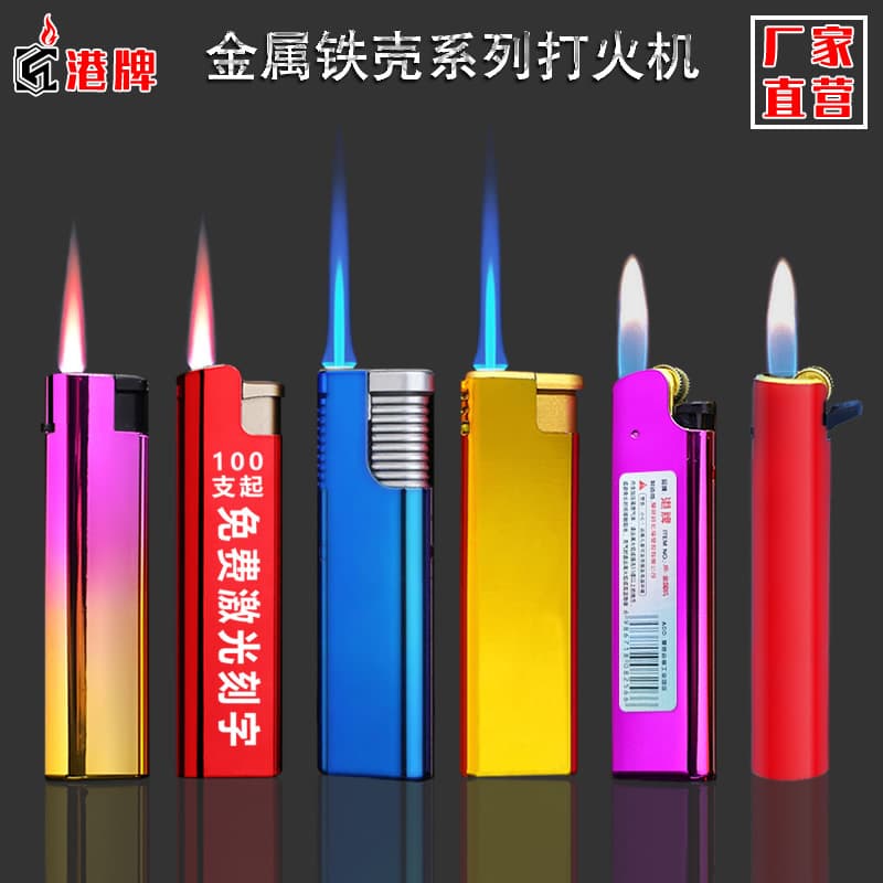 Hong Kong Brand Metal Blue Flame Direct Jet Windproof Electronic Lighter, Custom Logo Engraving Printing Factory Direct Supply for Restaurants