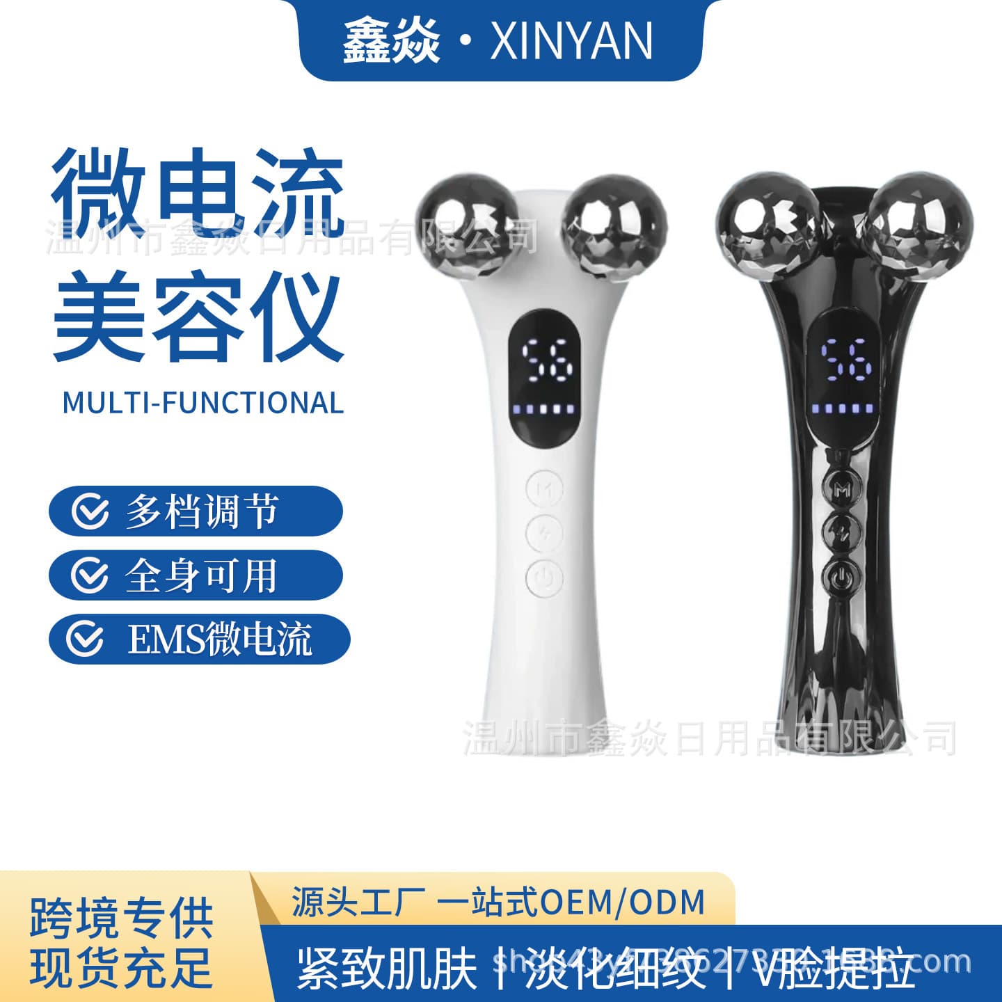 Cross-border EMS Microcurrent Beauty Device 4D Roller V-Shape Face Tool Home Use Firming Lifting Facial Massager
