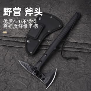 Outdoor Engineer Axe Bone Cutting Tree Axe Self-Defense Multi-Function Hand Axe Survival Wood Chopping